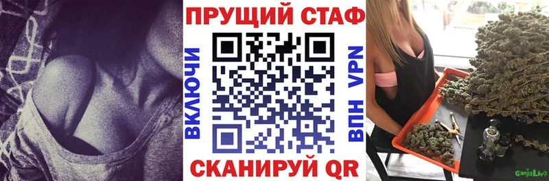 Названия наркотиков Лянтор Каннабис  A-PVP  Галлюциногенные грибы  ГАШ  Меф  Cocaine 