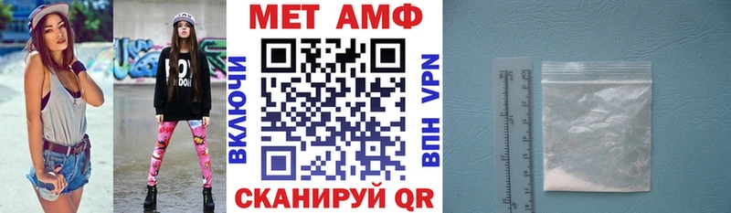 blacksprut вход  Лянтор  АМФ Premium 