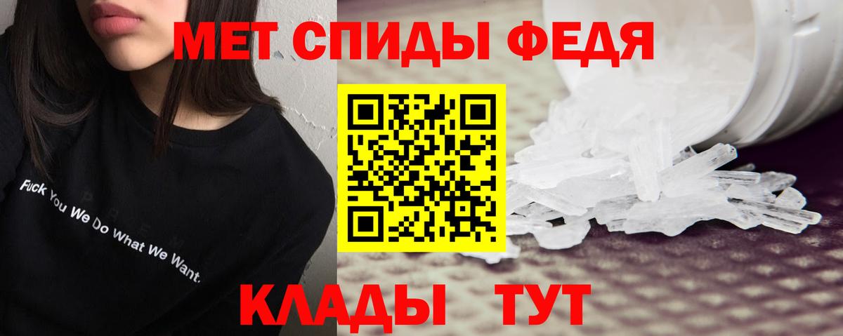 АМФ  Амфетамин Розовый  АМФЕТАМИН  Лянтор  Вход с VPN 