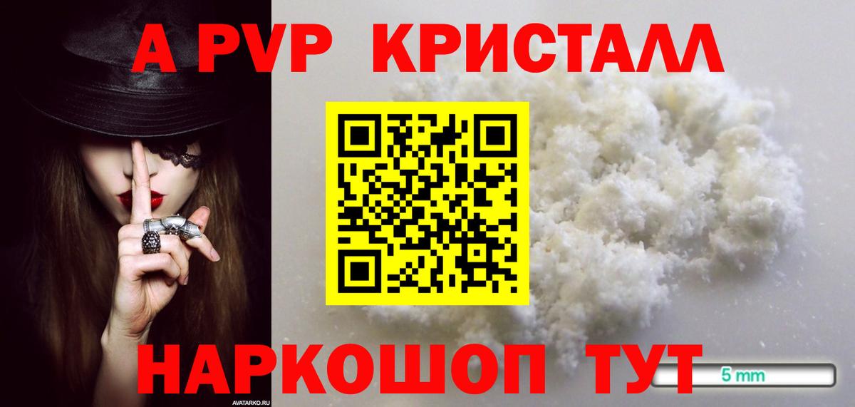 Конопля Лянтор