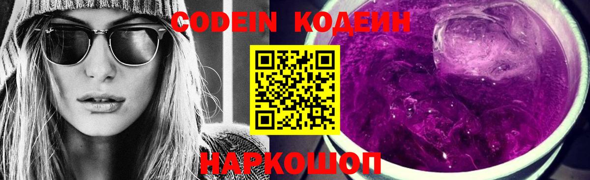 Мефедрон кристаллы  КОКАИН  Вход с VPN  ГАШИШ  Лянтор  ГАШ  Амфетамин кристаллы 