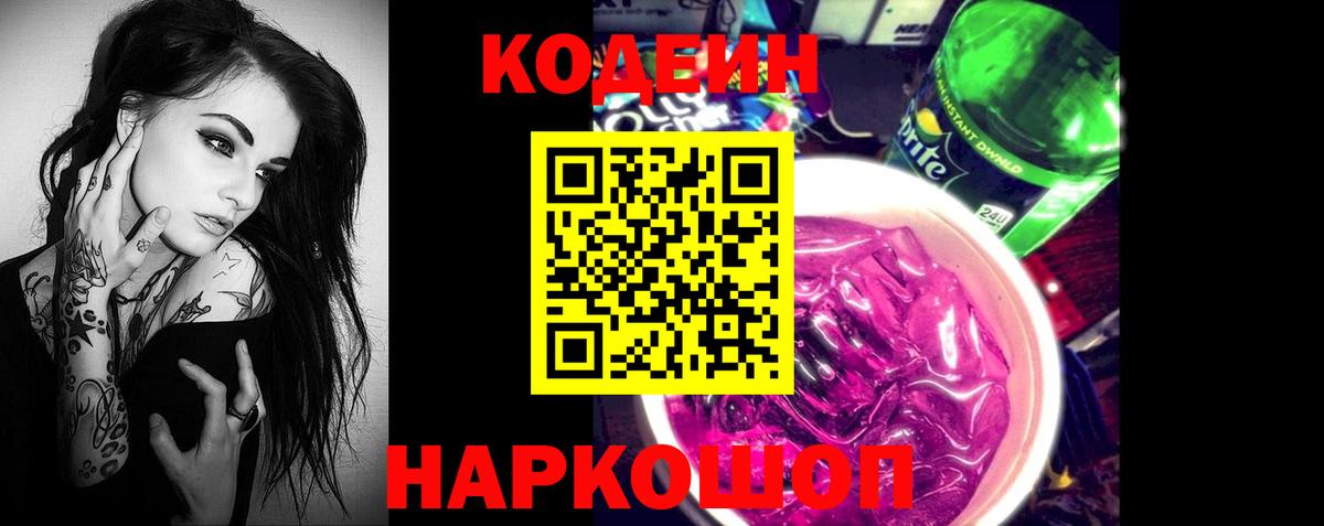 ГЕРОИН Лянтор