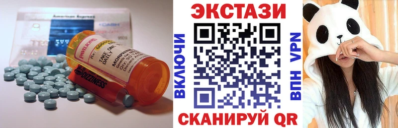 ЭКСТАЗИ 280 MDMA  кракен tor  Лянтор  где можно купить  