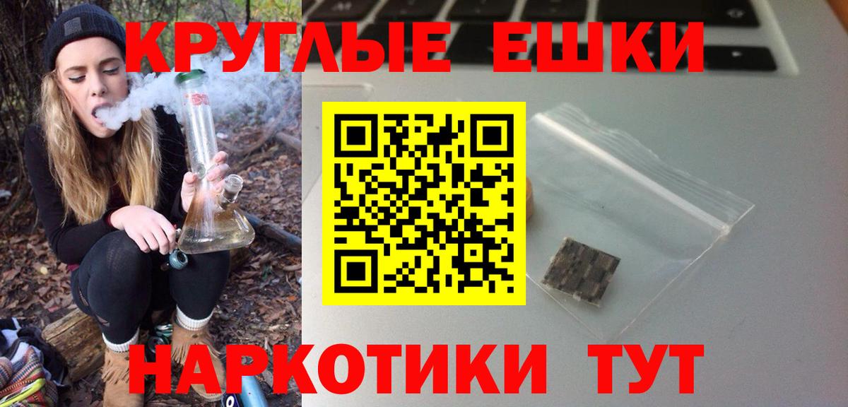 блэк спрут зеркало  Вход с VPN  ЭКСТАЗИ mix  Лянтор  Ecstasy круглые 