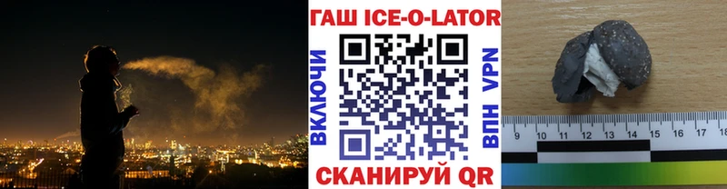 ГАШИШ 40% ТГК  купить   Лянтор 