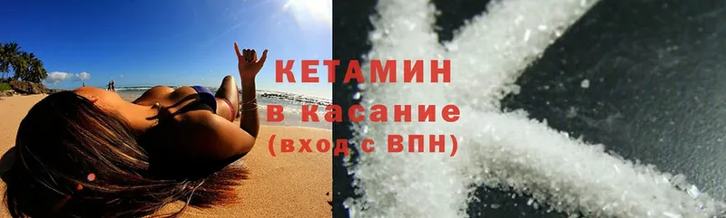 наркотики  Лянтор  ссылка на мегу ссылка  Кетамин ketamine 