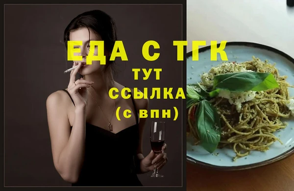 меф VHQ Нягань