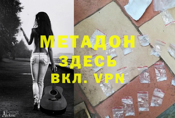 меф VHQ Нягань