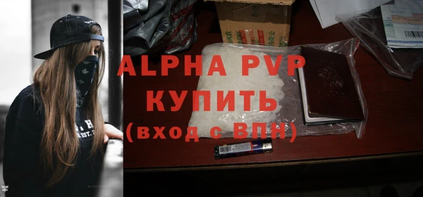 метамфетамин Няндома