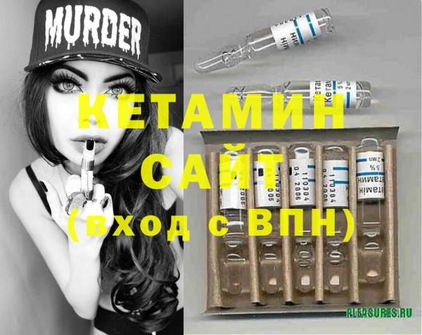 меф VHQ Нягань