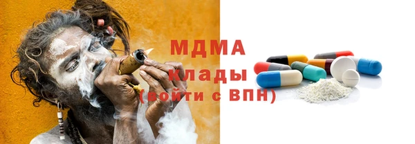 героин Нязепетровск