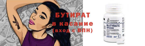 метамфетамин Няндома