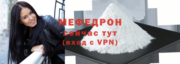 метамфетамин Няндома