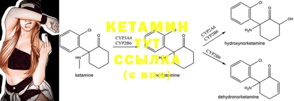 меф VHQ Нягань