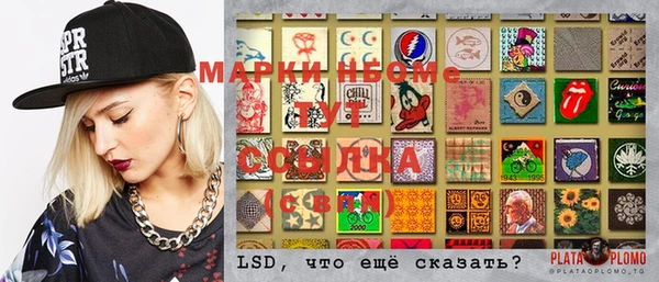 меф VHQ Нягань