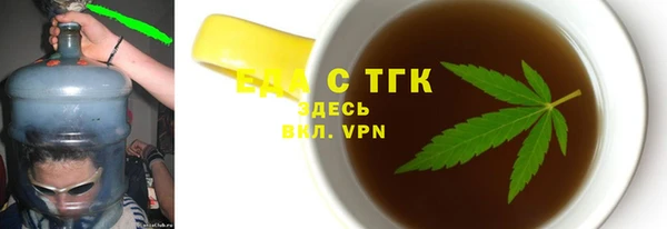 метамфетамин Няндома