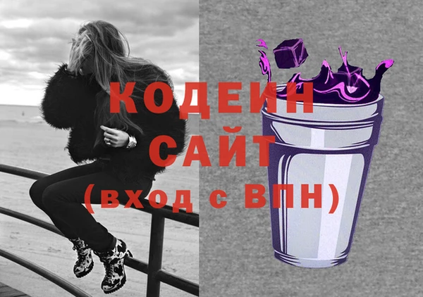 героин Нязепетровск