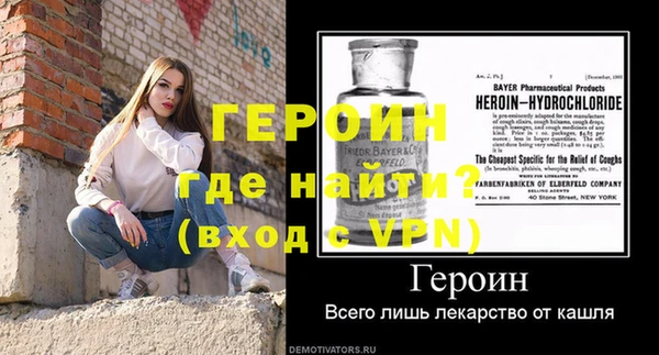 меф VHQ Нягань