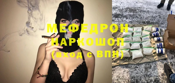меф VHQ Нягань