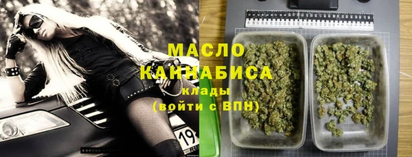 метамфетамин Няндома