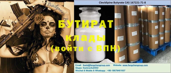 метамфетамин Няндома