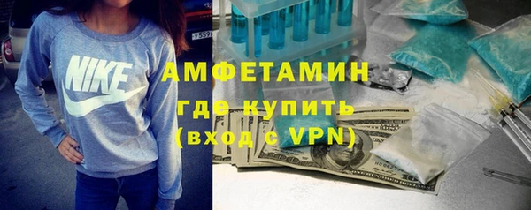 меф VHQ Нягань