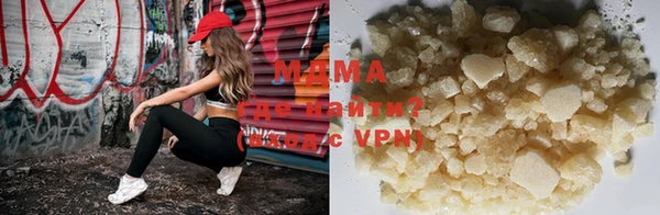 метадон Осинники