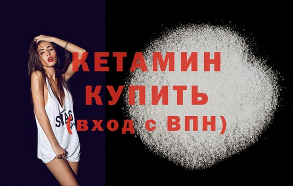 метамфетамин Няндома