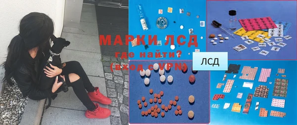 метамфетамин Няндома
