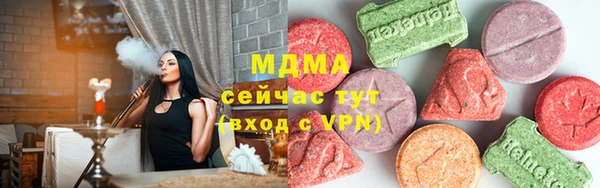 метамфетамин Няндома