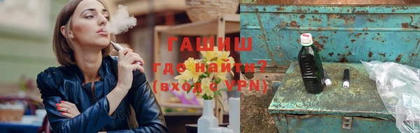 героин Нязепетровск