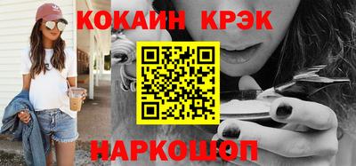 таблы Жуковский