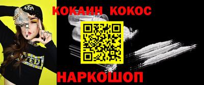 таблы Жуковский