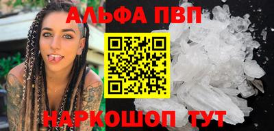 мефедрон VHQ Абакан