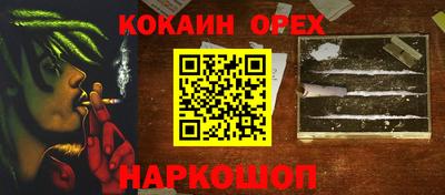 таблы Жуковский