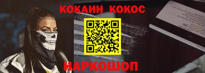таблы Жуковский