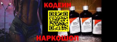 скорость Заволжье