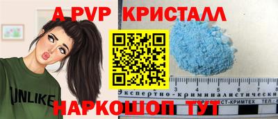 скорость Заволжье
