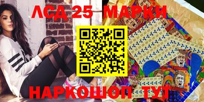 тгк Заводоуковск