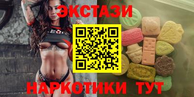 тгк Заводоуковск