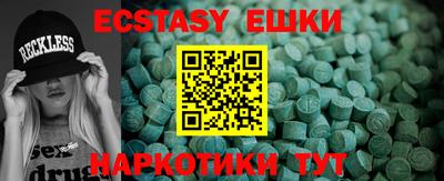 таблы Жуковский