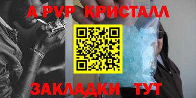 тгк Заводоуковск