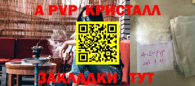 таблы Жуковский