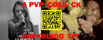 таблы Жуковский