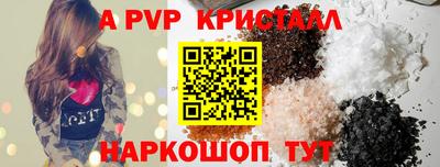 таблы Жуковский