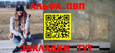 гидра Азнакаево