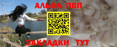 таблы Жуковский
