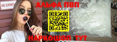 таблы Жуковский