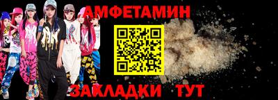 таблы Жуковский