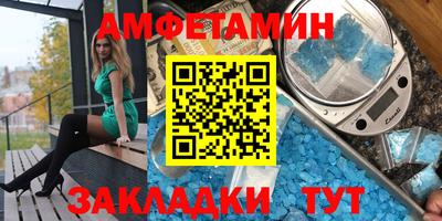 скорость Заволжье